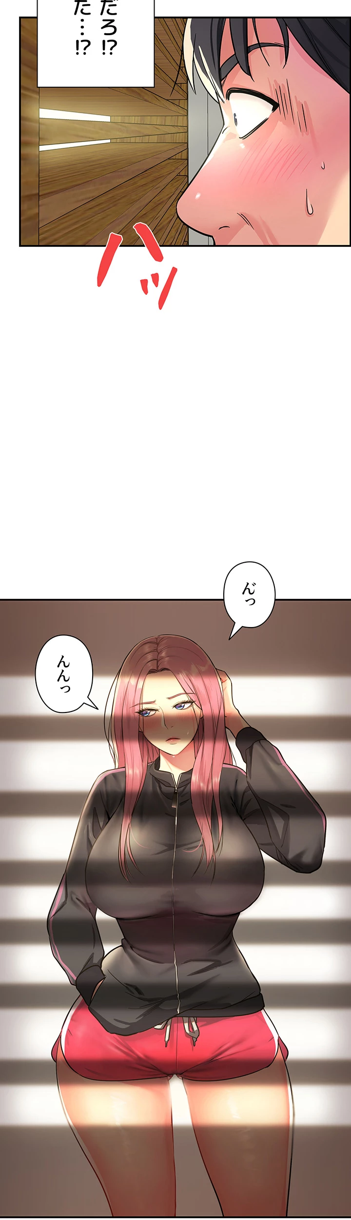 壁穴開いてます - Page 64